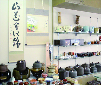 原田茶具商店