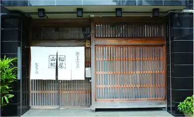 京の食文化・味噌松風